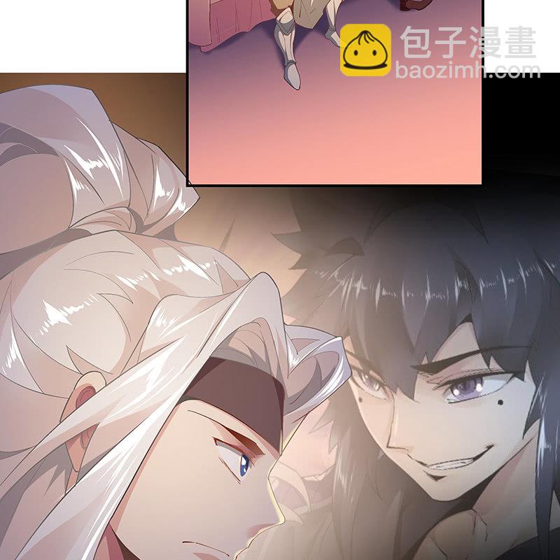 《神枪异妖传》第二十四话 第20页