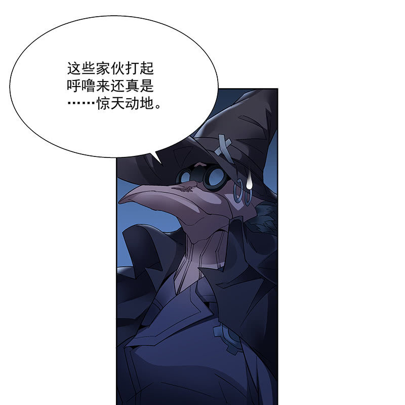 《神枪异妖传》第二十三话 第10页