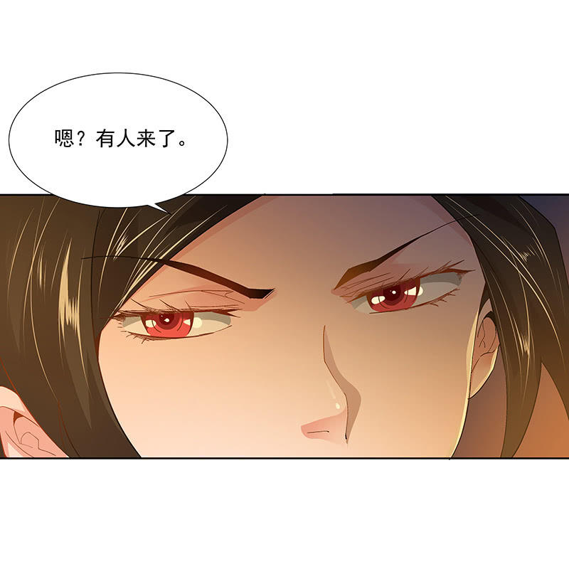 《神枪异妖传》第二十三话 第20页