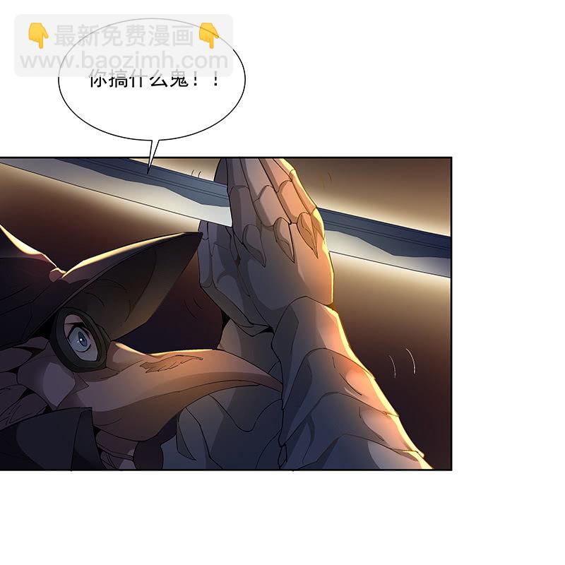 《神枪异妖传》第二十三话 第28页