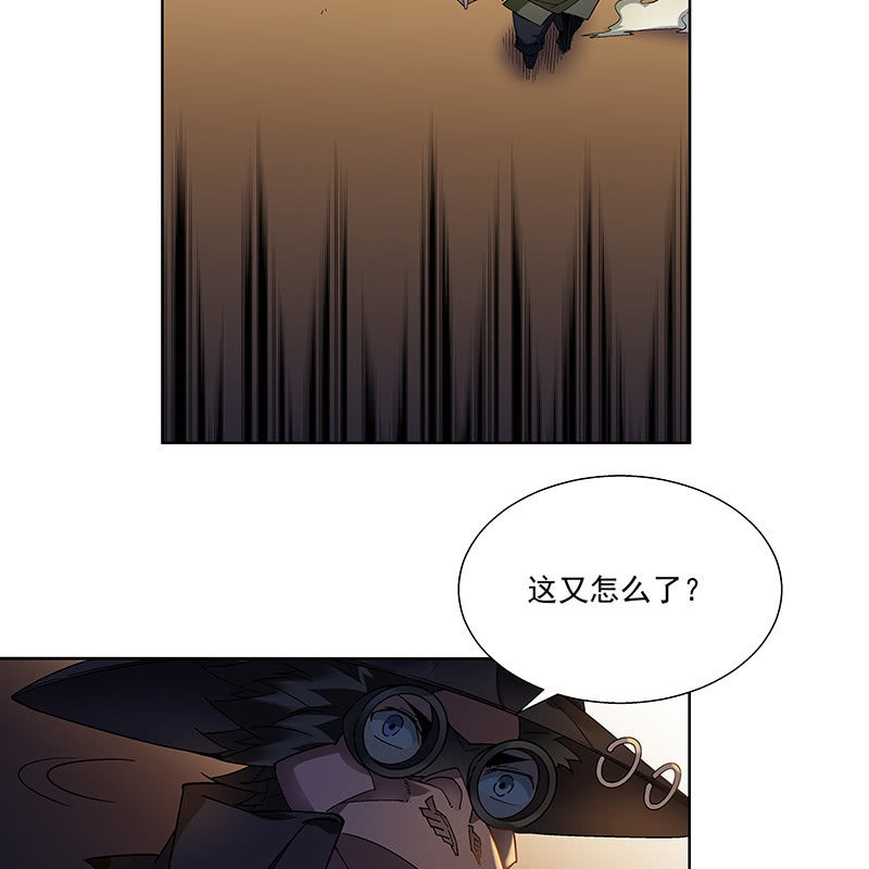《神枪异妖传》第二十三话 第36页