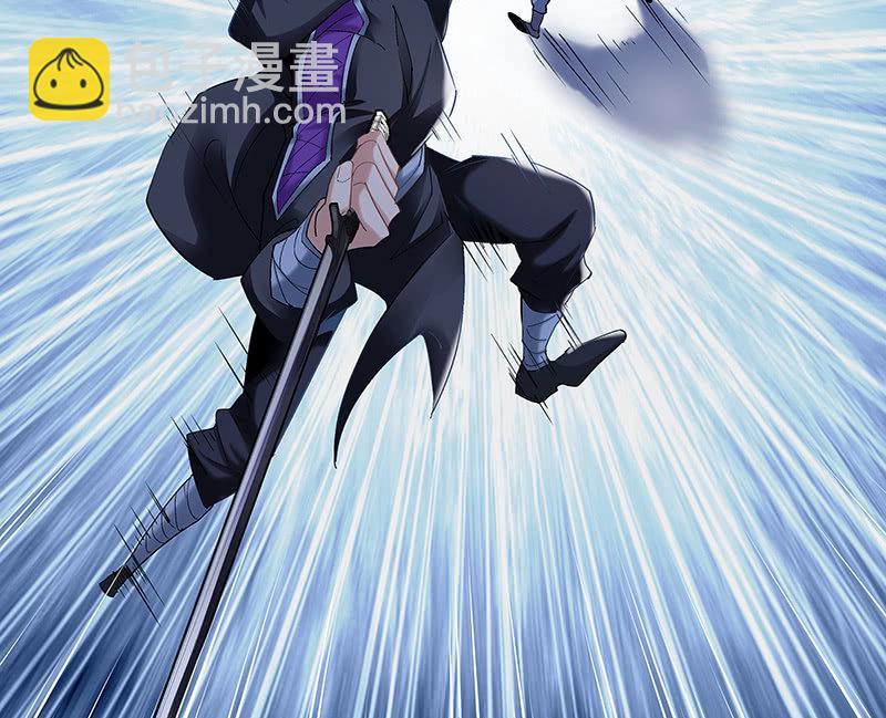 《神枪异妖传》第二十九话 第11页