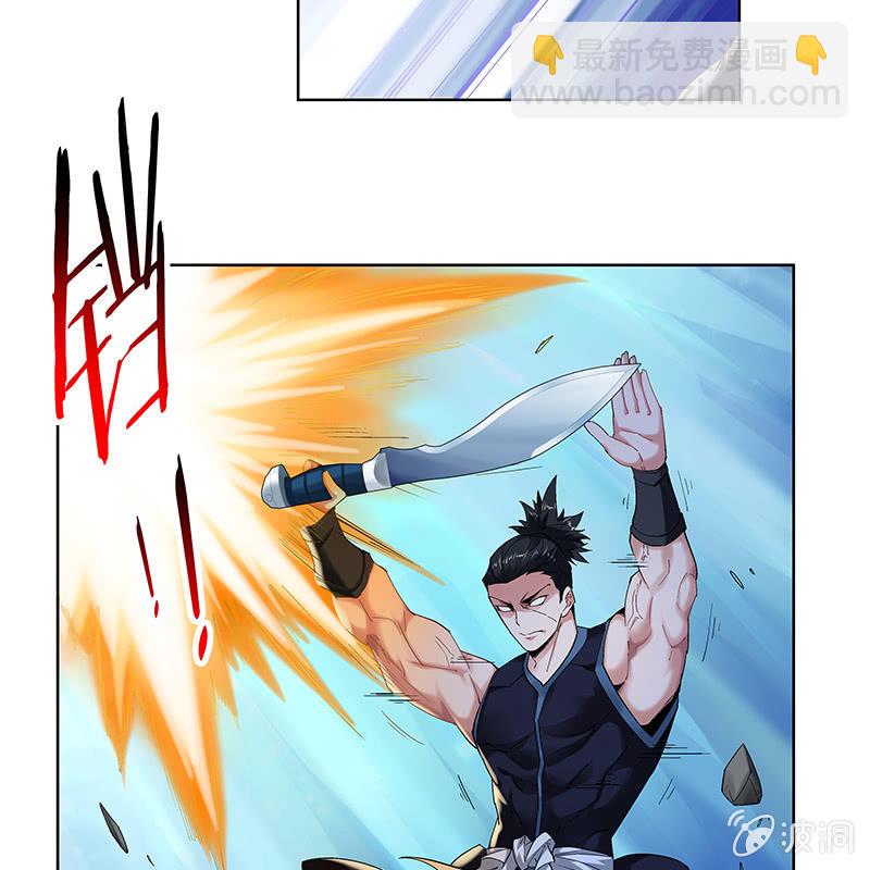 《神枪异妖传》第二十九话 第13页