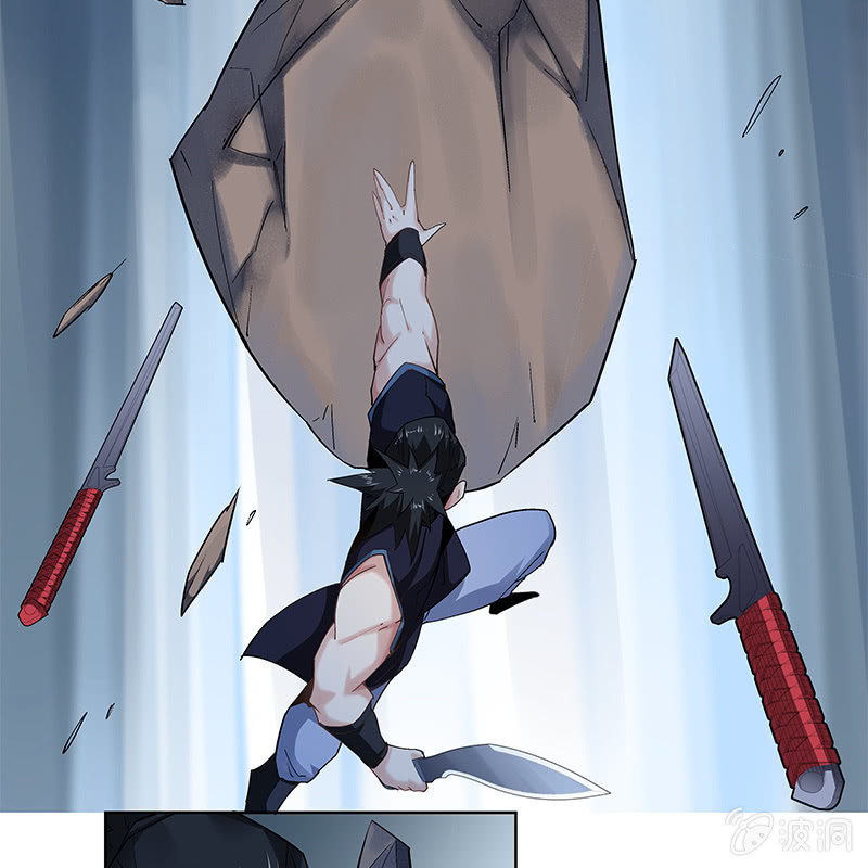 《神枪异妖传》第二十九话 第21页