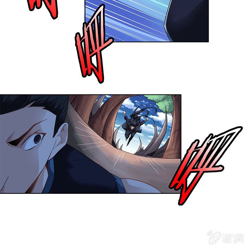 《神枪异妖传》第二十九话 第29页