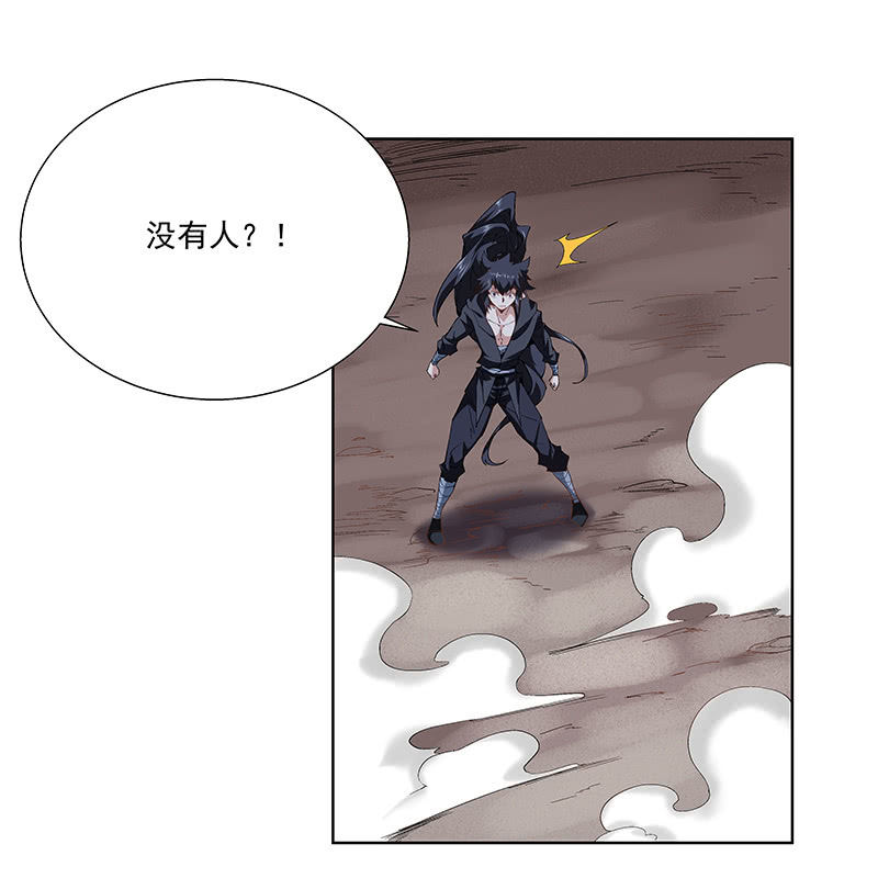 《神枪异妖传》第二十九话 第43页