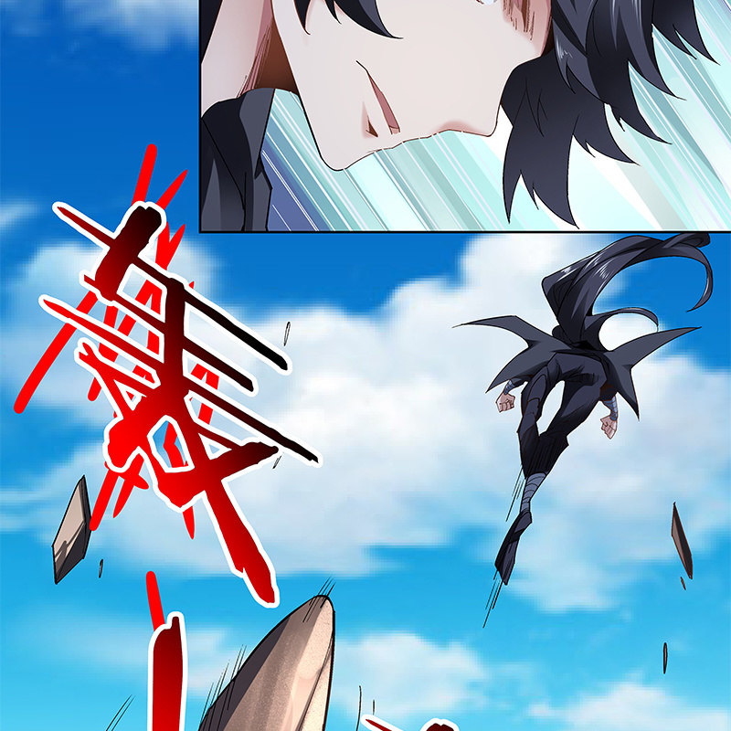 《神枪异妖传》第二十九话 第46页