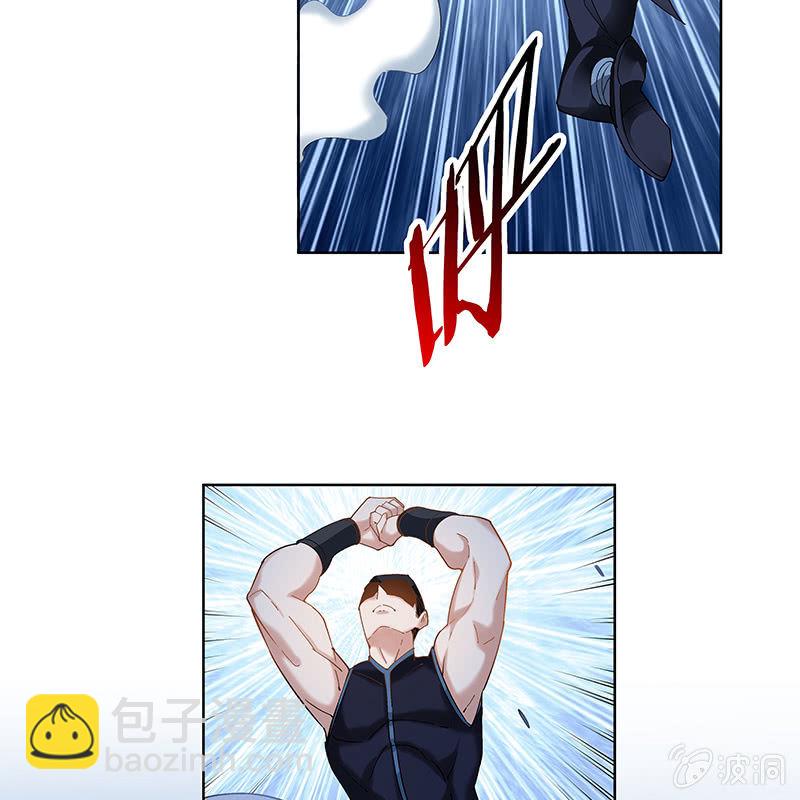 《神枪异妖传》第二十九话 第49页