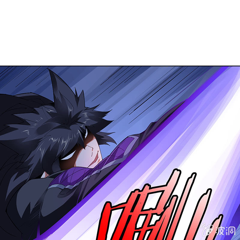 《神枪异妖传》第二十九话 第5页