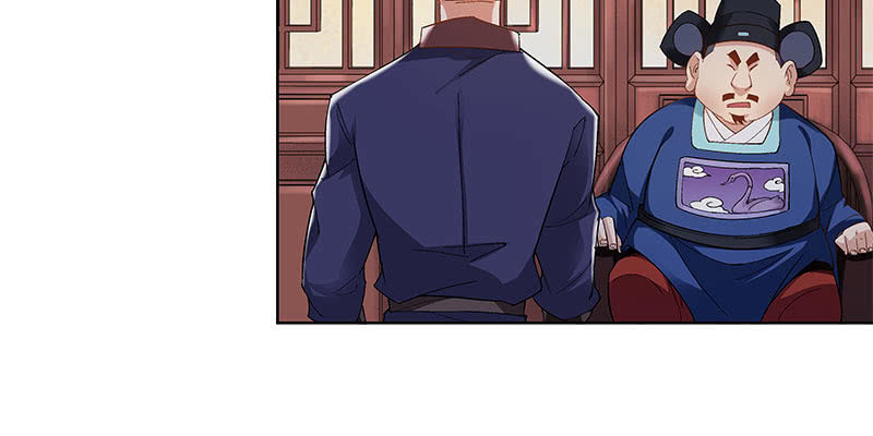 《神枪异妖传》第三十话 第12页