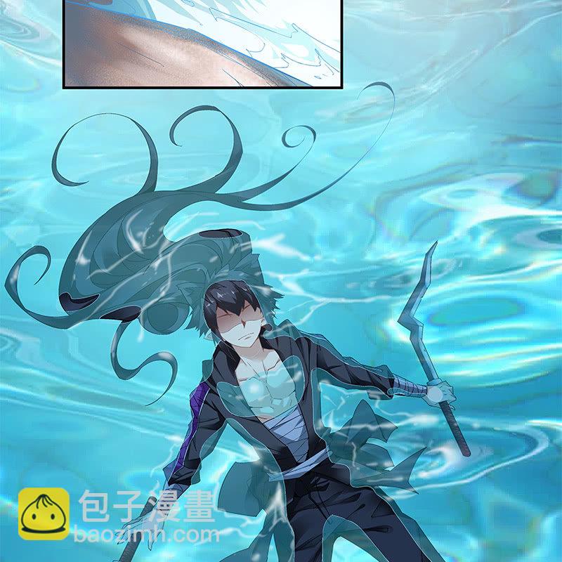 《神枪异妖传》第三十话 第40页