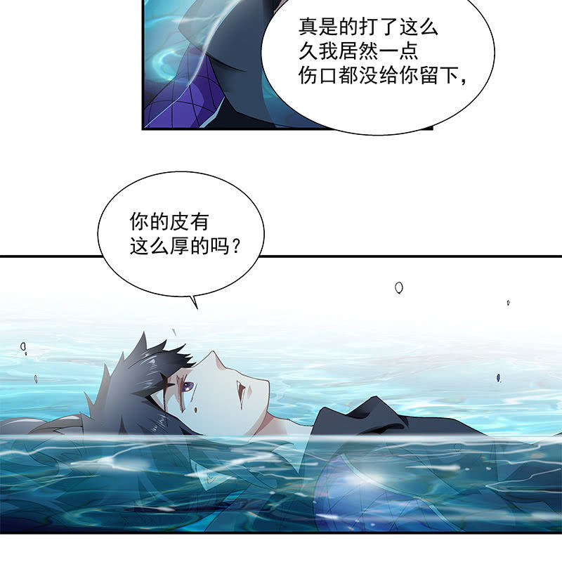 《神枪异妖传》第三十话 第42页