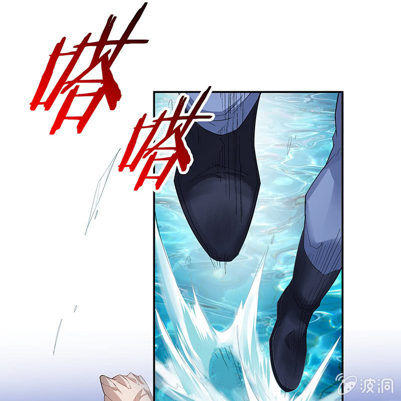 《神枪异妖传》第三十话 第45页