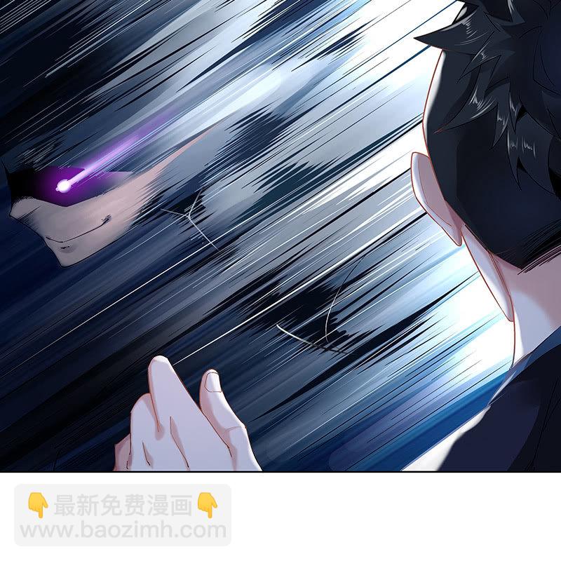 《神枪异妖传》第二十七话 第23页
