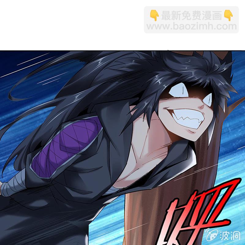 《神枪异妖传》第二十七话 第25页