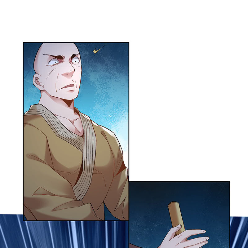 《神枪异妖传》第二十七话 第30页