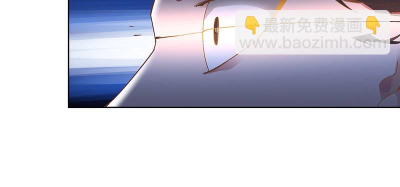 《神枪异妖传》第二十七话 第34页