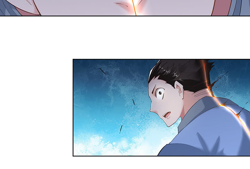 《神枪异妖传》第二十七话 第44页