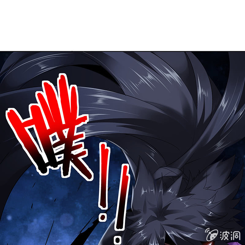 《神枪异妖传》第二十七话 第45页