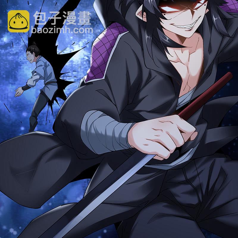 《神枪异妖传》第二十七话 第46页