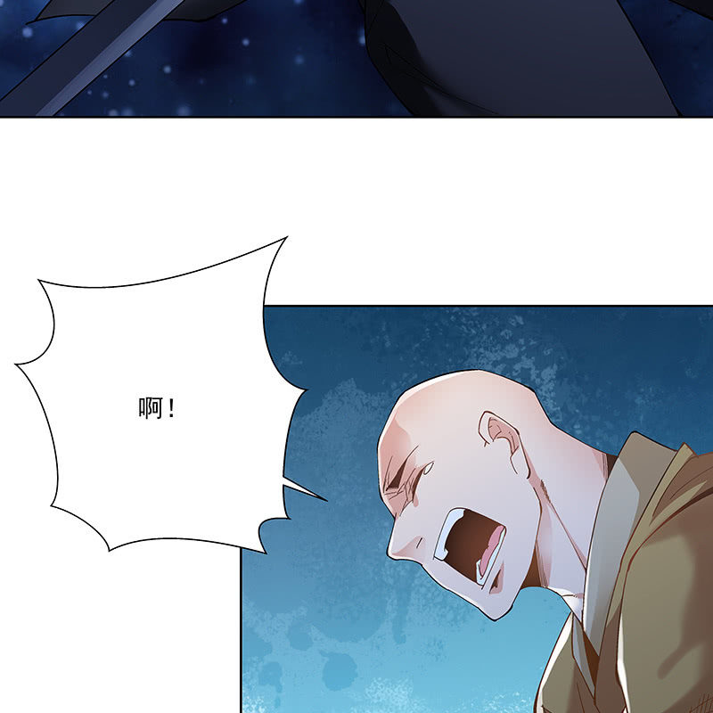 《神枪异妖传》第二十七话 第47页