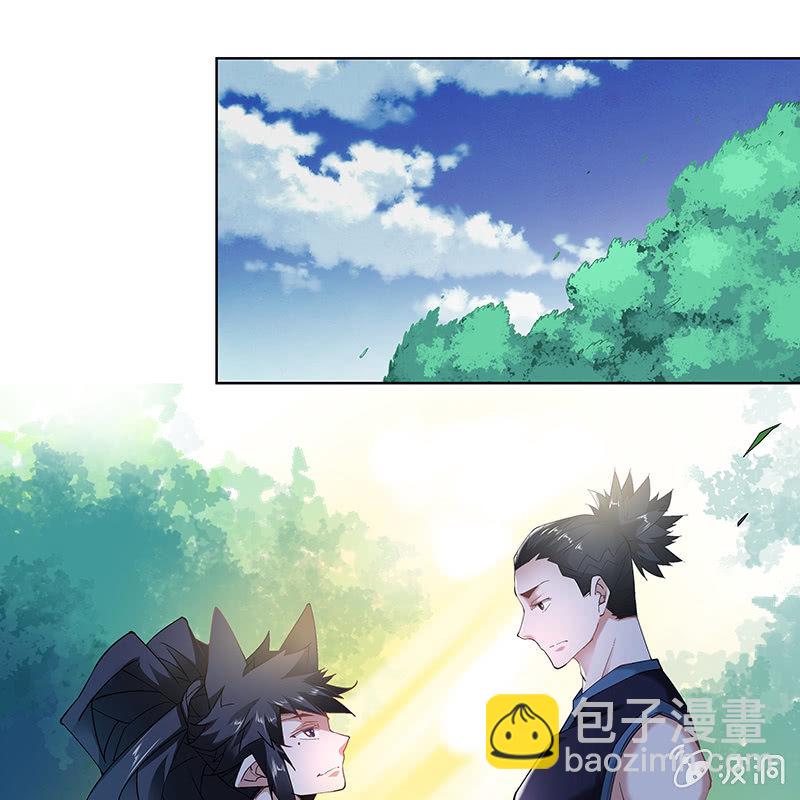 《神枪异妖传》第二十八话 第13页