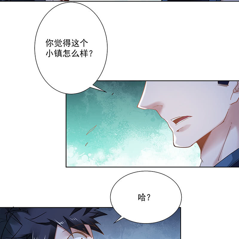 《神枪异妖传》第二十八话 第16页