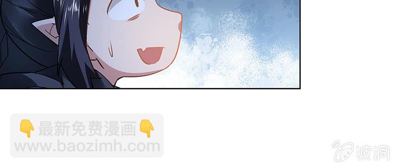 《神枪异妖传》第二十八话 第17页