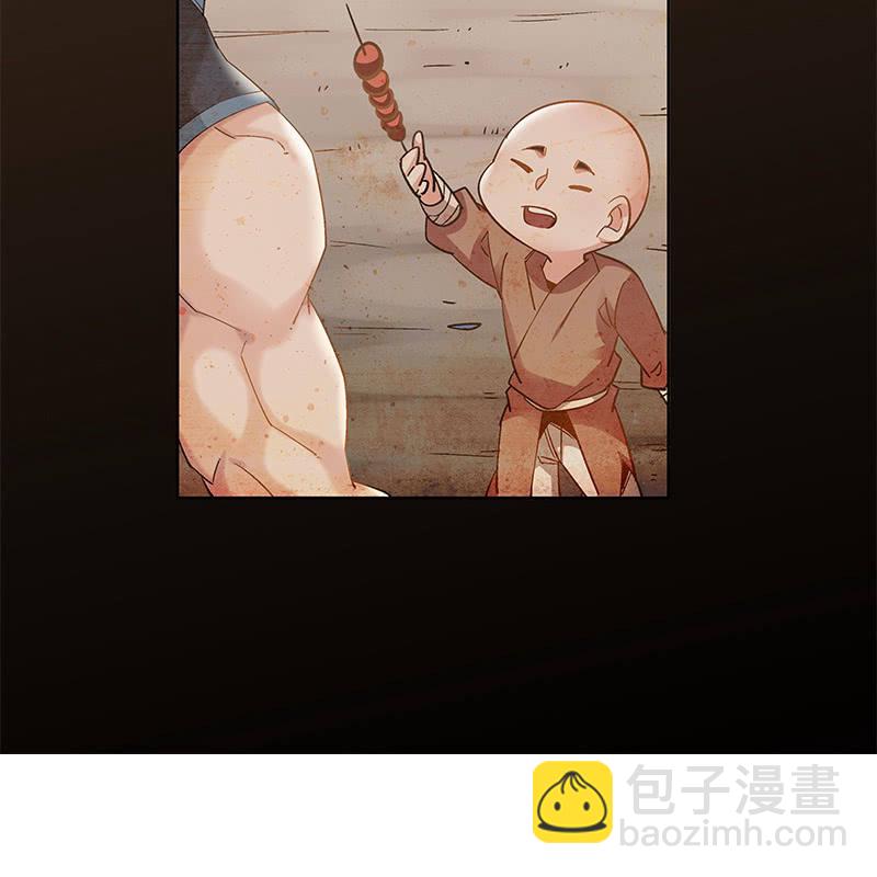 《神枪异妖传》第二十八话 第23页