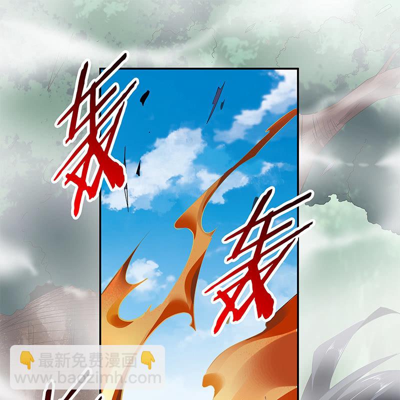 《神枪异妖传》第三十四话 第11页