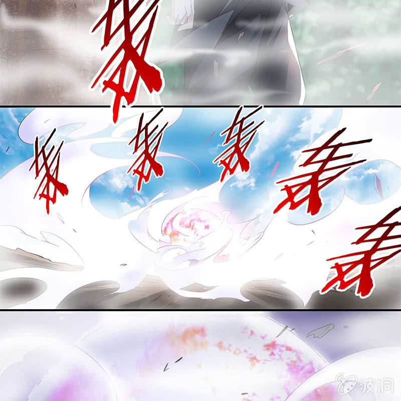 《神枪异妖传》第三十四话 第13页