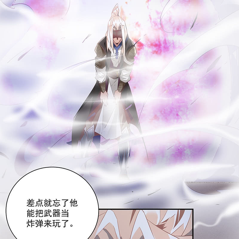 《神枪异妖传》第三十四话 第14页