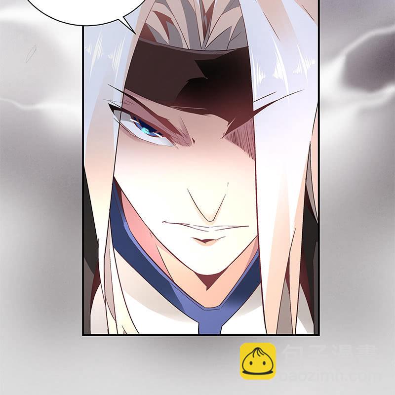 《神枪异妖传》第三十四话 第15页