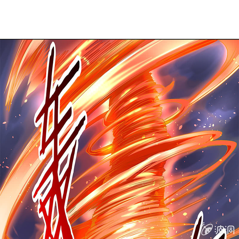 《神枪异妖传》第三十四话 第21页