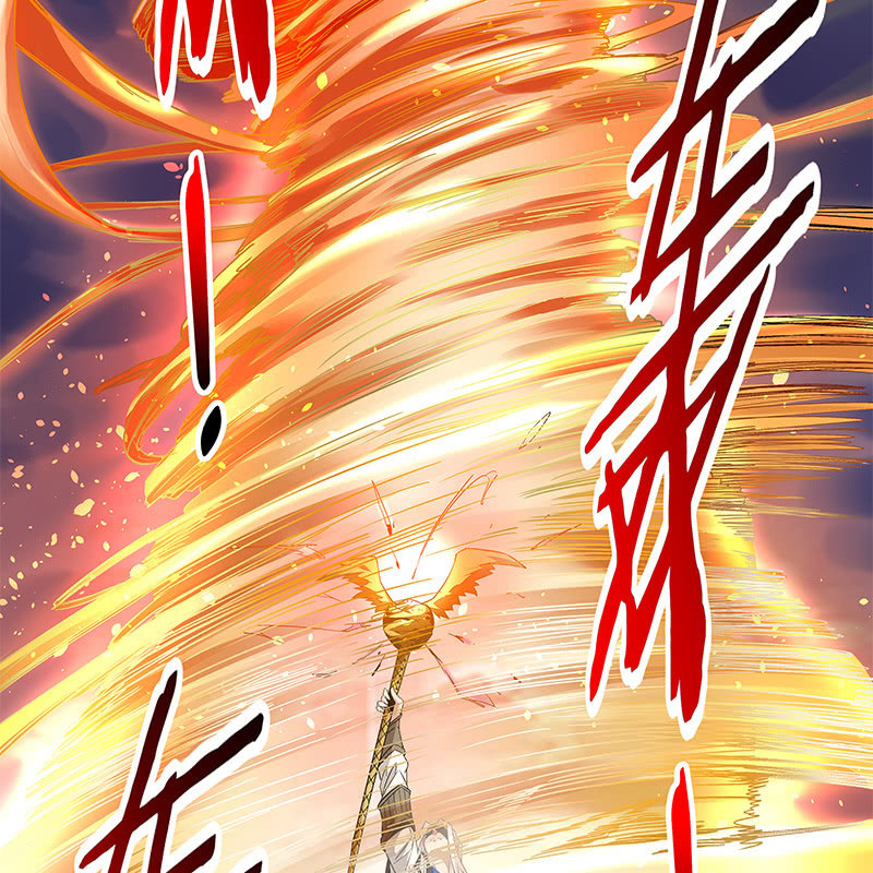 《神枪异妖传》第三十四话 第22页