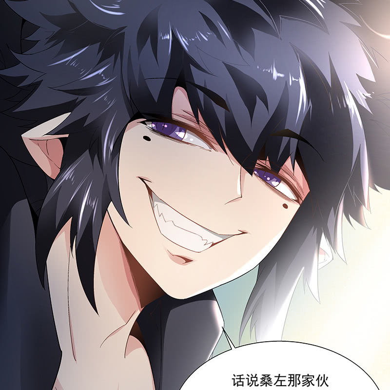 《神枪异妖传》第三十四话 第32页