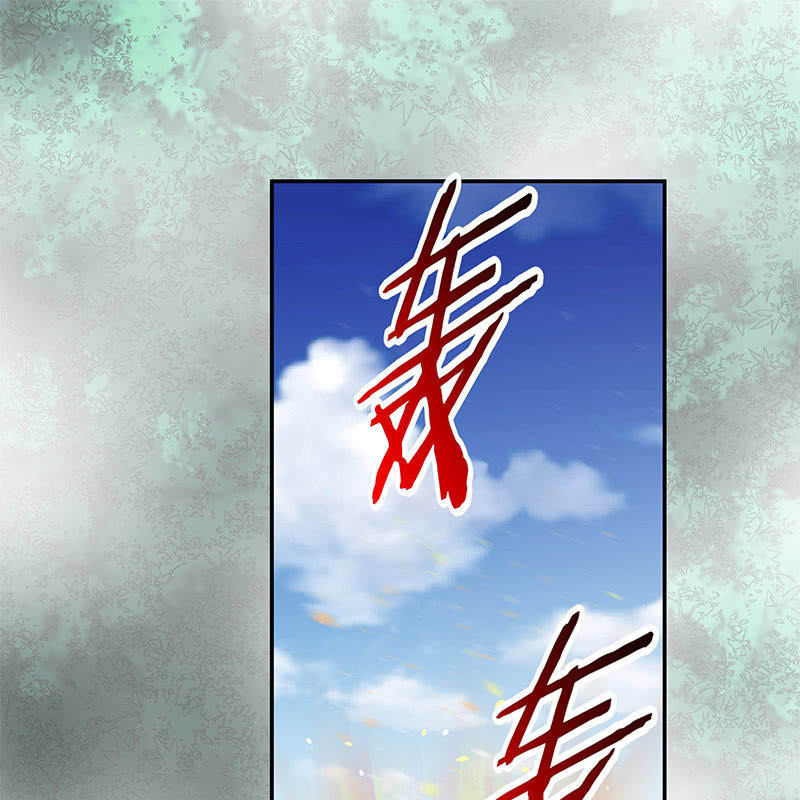 《神枪异妖传》第三十四话 第34页