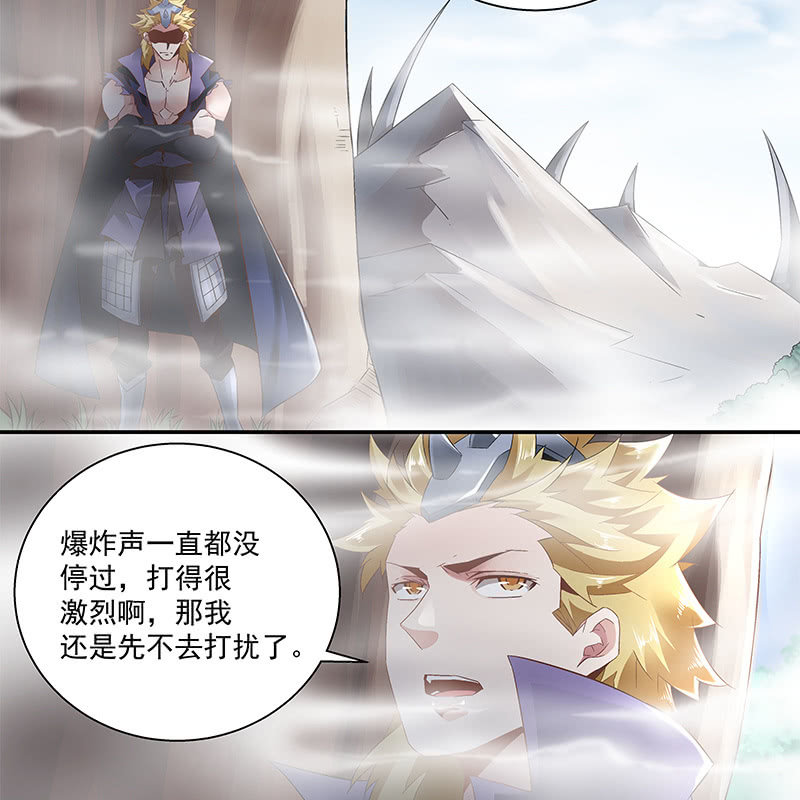 《神枪异妖传》第三十四话 第36页