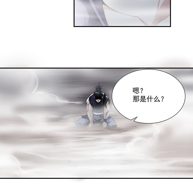 《神枪异妖传》第三十四话 第42页