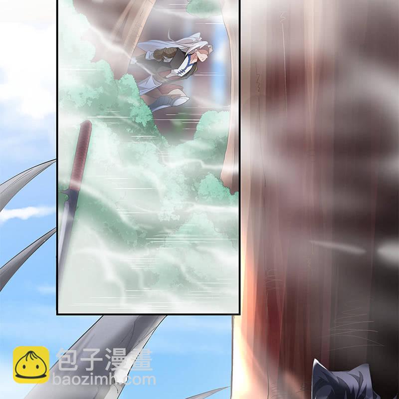 《神枪异妖传》第三十四话 第6页