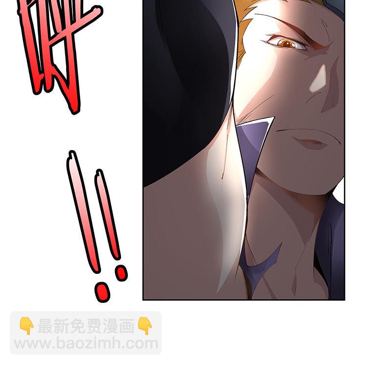 《神枪异妖传》第三十三话 第14页
