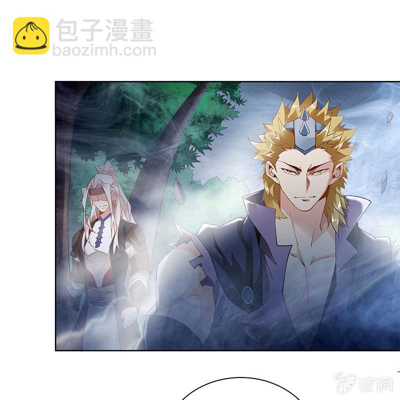 《神枪异妖传》第三十三话 第21页