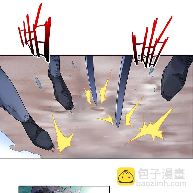《神枪异妖传》第三十三话 第26页