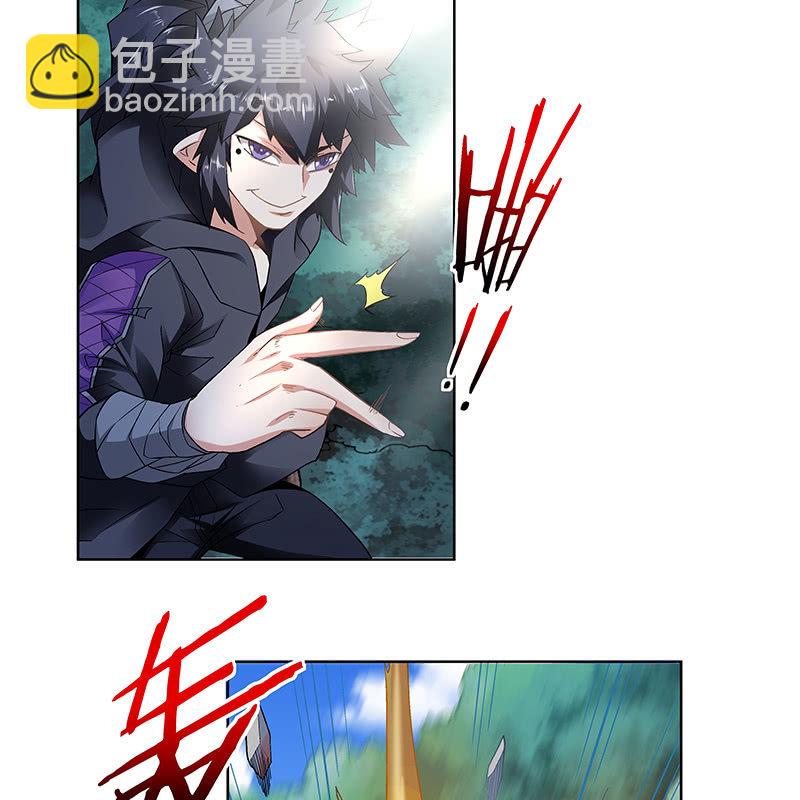 《神枪异妖传》第三十三话 第27页