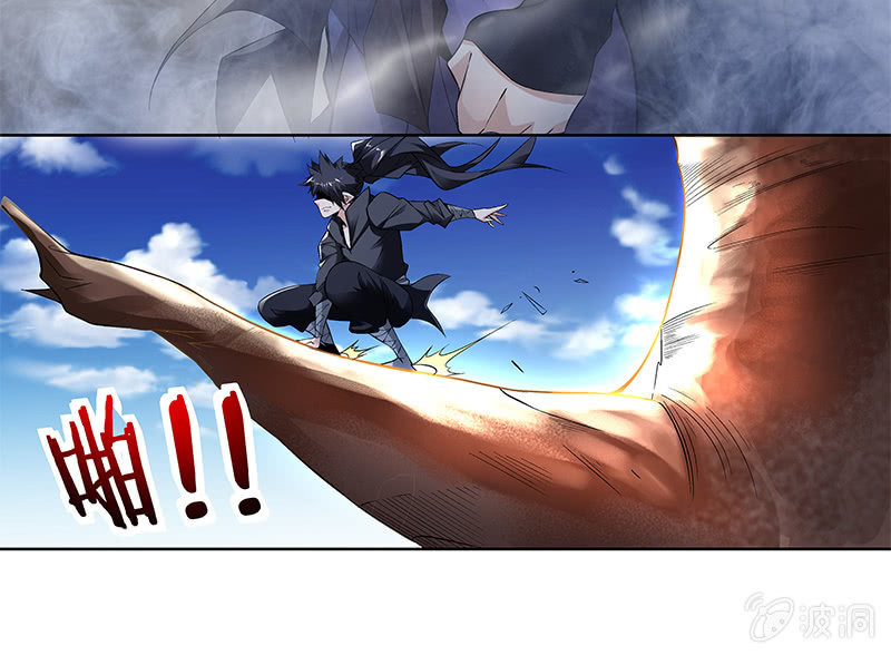 《神枪异妖传》第三十三话 第41页
