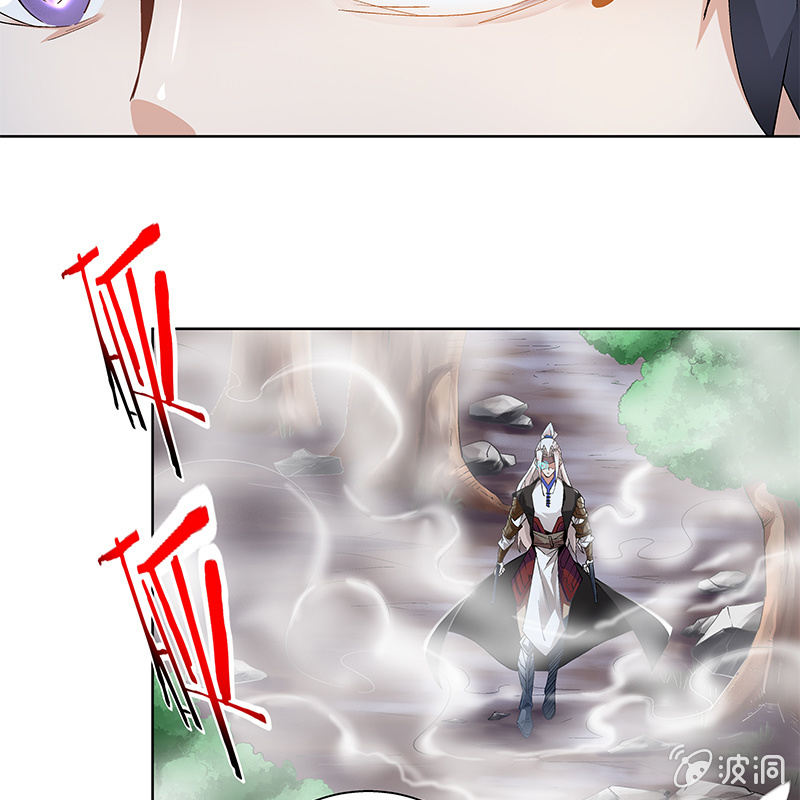 《神枪异妖传》第三十三话 第45页
