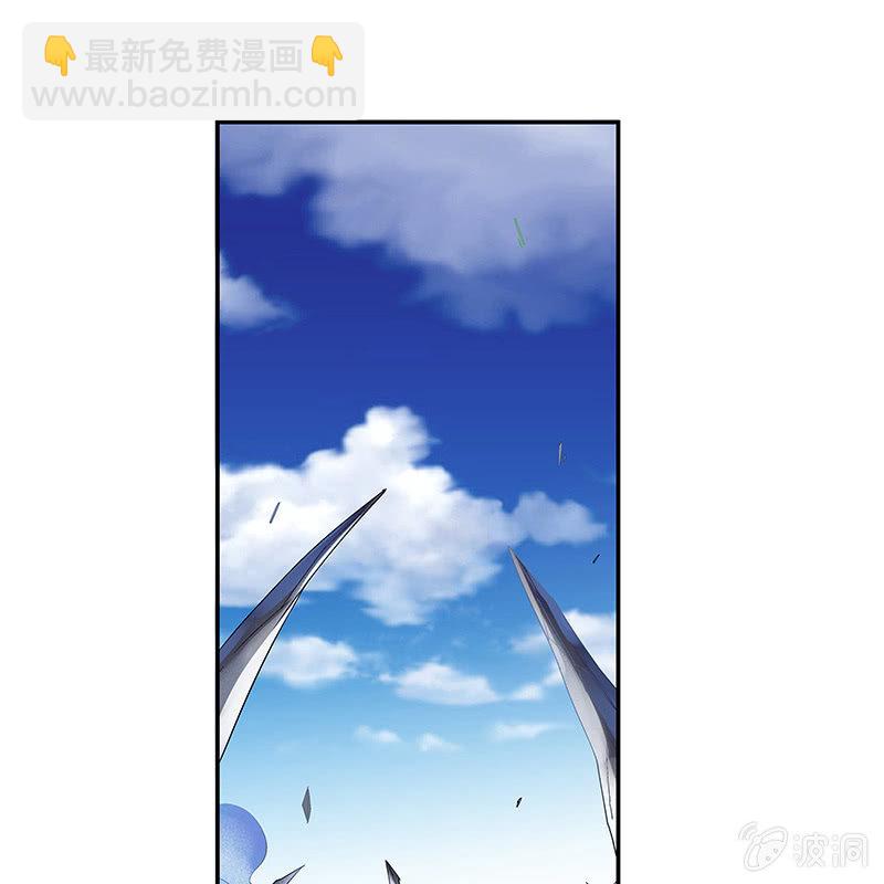 《神枪异妖传》第三十三话 第5页