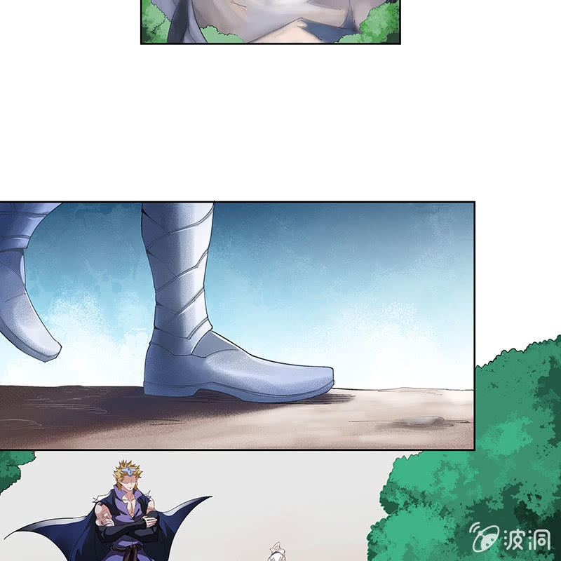 《神枪异妖传》第三十二话 第21页