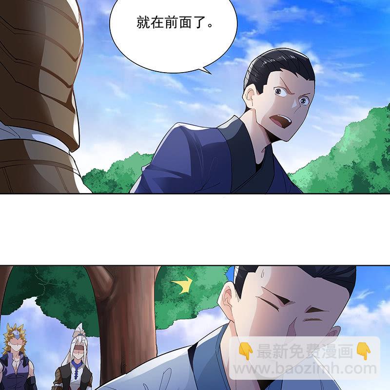 《神枪异妖传》第三十二话 第23页