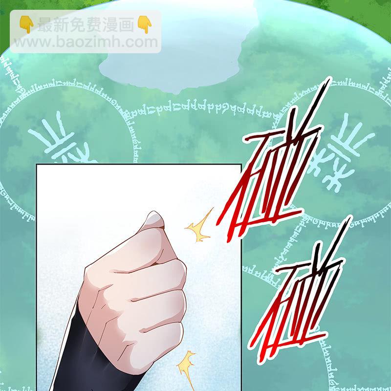 《神枪异妖传》第三十二话 第28页